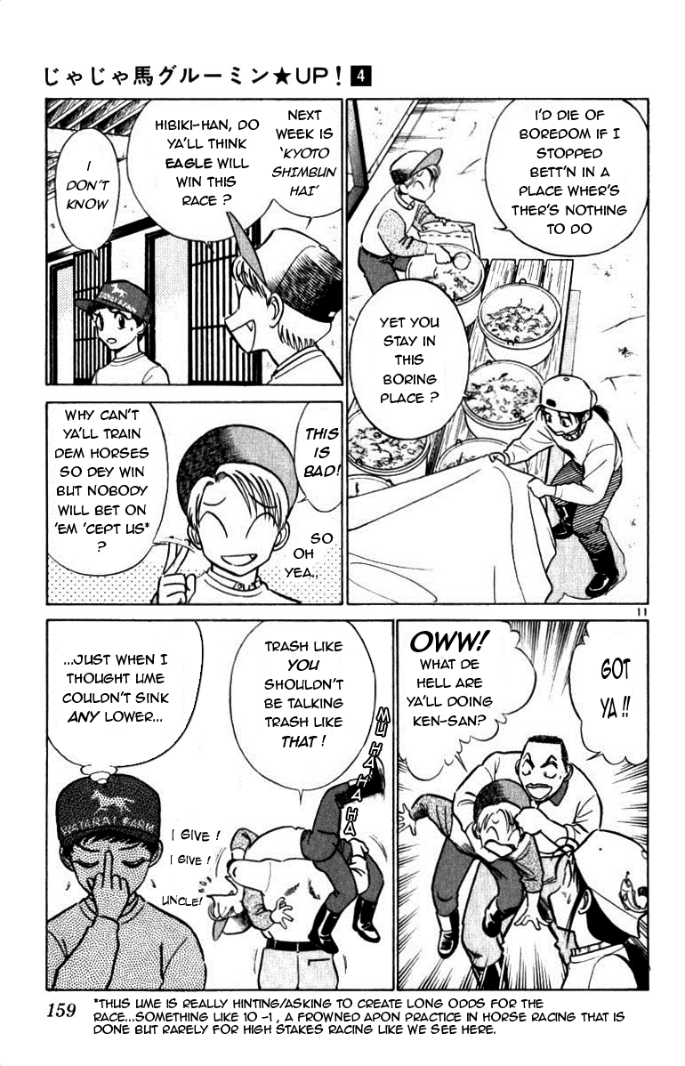 Ja Ja Uma Grooming UP! Chapter 40.2 page 11 - Chapter 40 v2 : STEP 40 - In the Middle of a Dream (1/2)