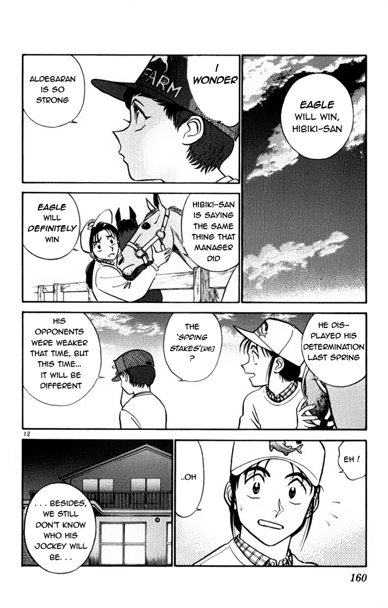 Ja Ja Uma Grooming UP! Chapter 40.2 page 12 - Chapter 40 v2 : STEP 40 - In the Middle of a Dream (1/2)