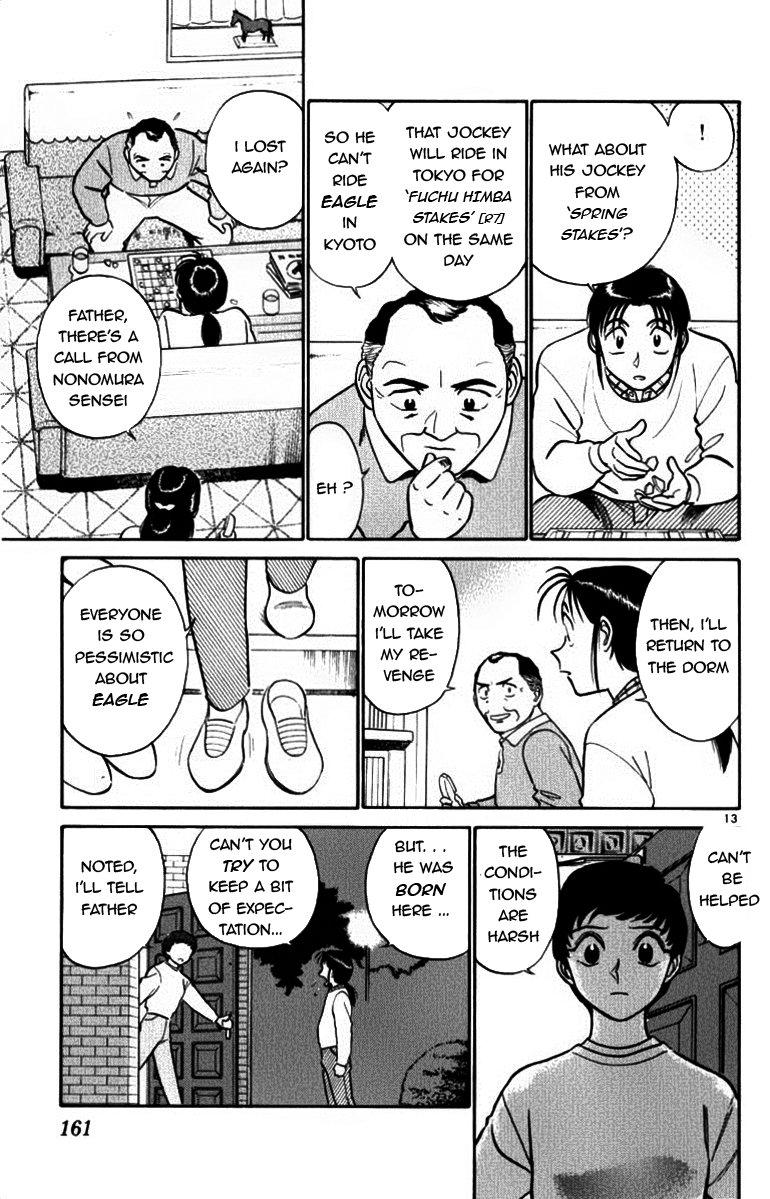 Ja Ja Uma Grooming UP! Chapter 40.2 page 13 - Chapter 40 v2 : STEP 40 - In the Middle of a Dream (1/2)