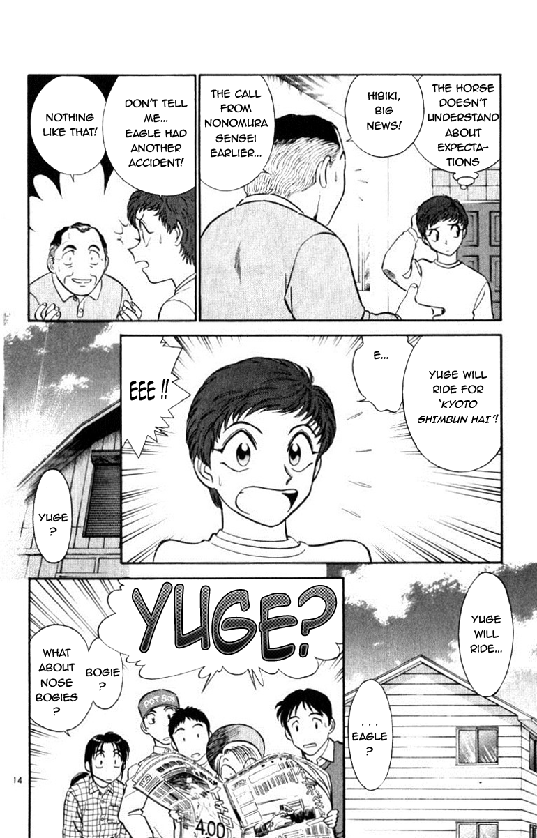 Ja Ja Uma Grooming UP! Chapter 40.2 page 14 - Chapter 40 v2 : STEP 40 - In the Middle of a Dream (1/2)