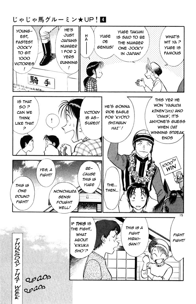 Ja Ja Uma Grooming UP! Chapter 40.2 page 15 - Chapter 40 v2 : STEP 40 - In the Middle of a Dream (1/2)
