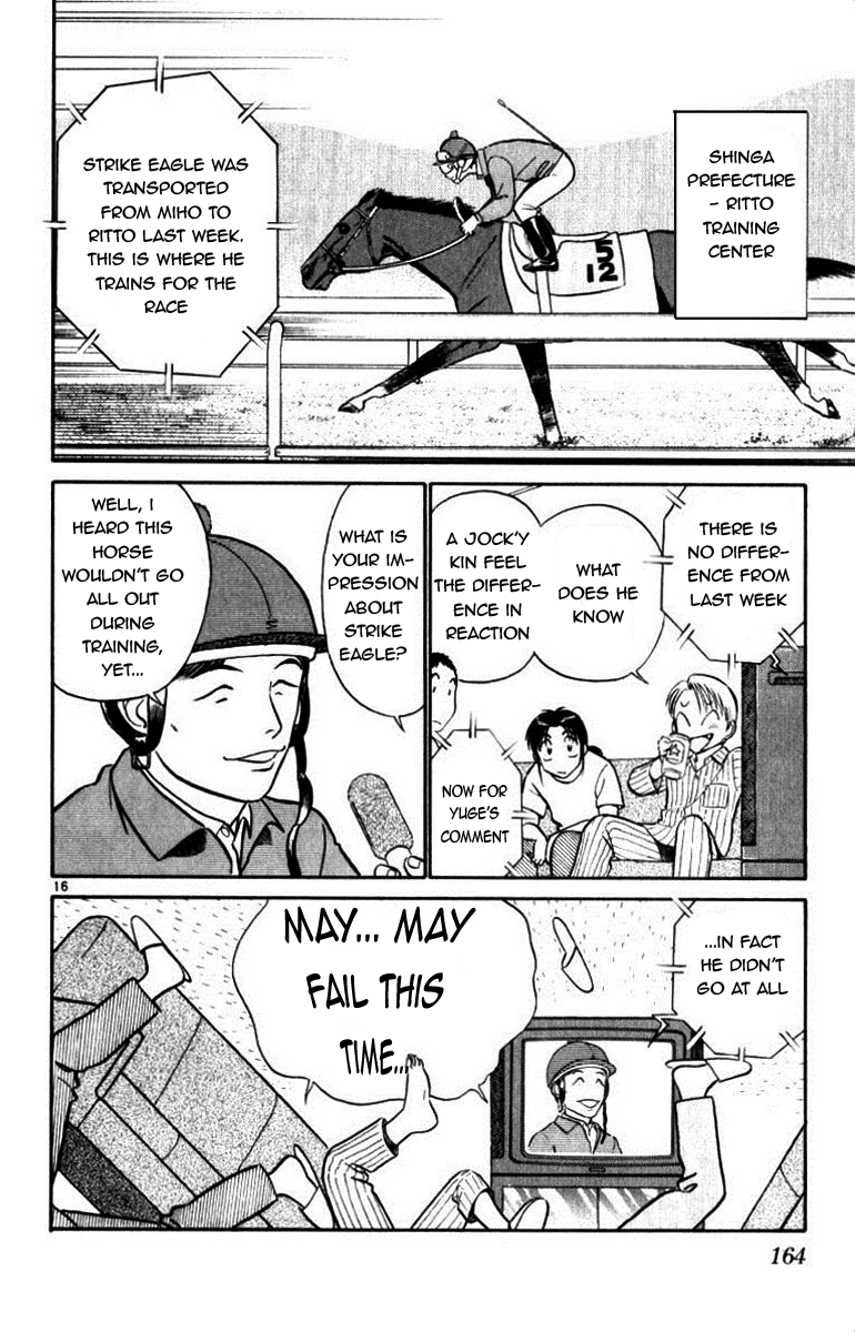 Ja Ja Uma Grooming UP! Chapter 40.2 page 16 - Chapter 40 v2 : STEP 40 - In the Middle of a Dream (1/2)