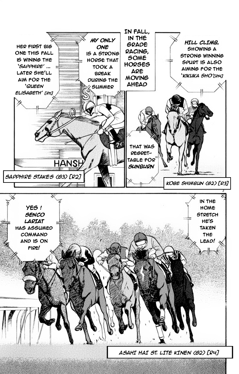 Ja Ja Uma Grooming UP! Chapter 40.2 page 3 - Chapter 40 v2 : STEP 40 - In the Middle of a Dream (1/2)