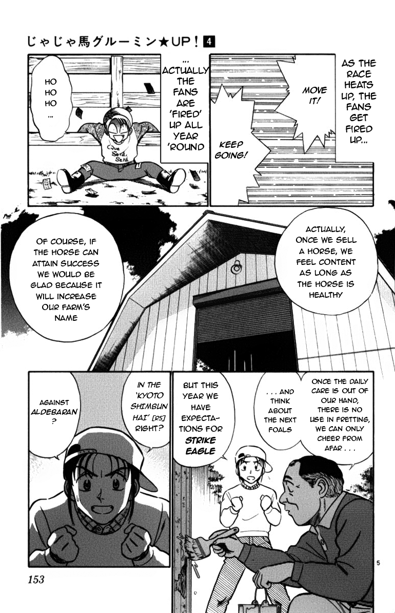 Ja Ja Uma Grooming UP! Chapter 40.2 page 5 - Chapter 40 v2 : STEP 40 - In the Middle of a Dream (1/2)