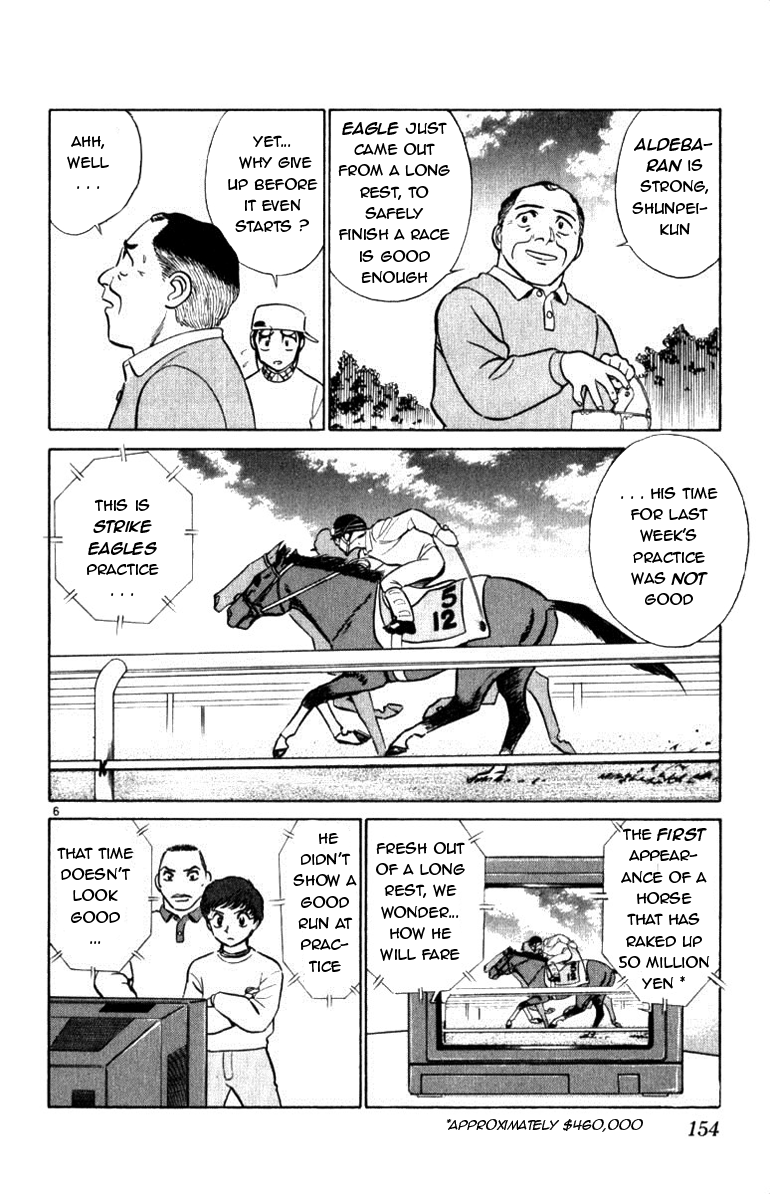 Ja Ja Uma Grooming UP! Chapter 40.2 page 6 - Chapter 40 v2 : STEP 40 - In the Middle of a Dream (1/2)