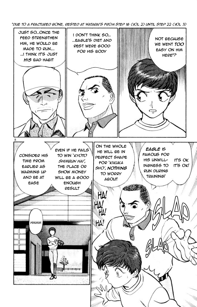 Ja Ja Uma Grooming UP! Chapter 40.2 page 8 - Chapter 40 v2 : STEP 40 - In the Middle of a Dream (1/2)