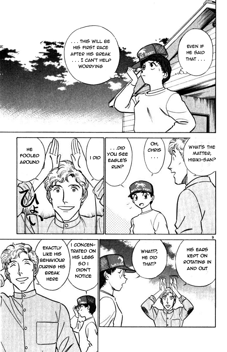 Ja Ja Uma Grooming UP! Chapter 40.2 page 9 - Chapter 40 v2 : STEP 40 - In the Middle of a Dream (1/2)
