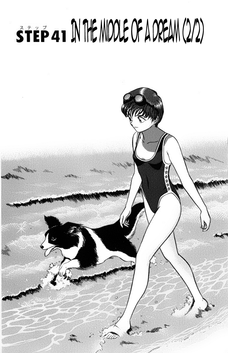 Ja Ja Uma Grooming UP! Chapter 41.2 page 1 - Chapter 41 v2 : STEP 41 - In the Middle of a Dream (2/2)
