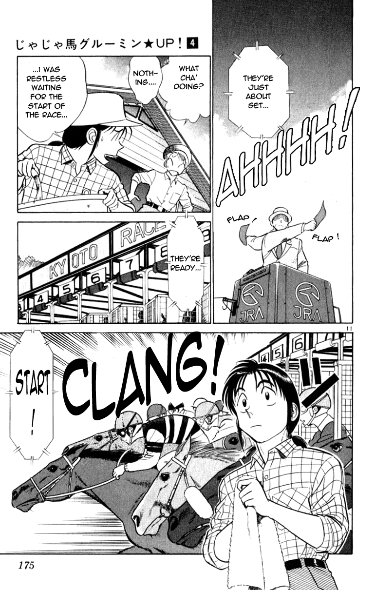 Ja Ja Uma Grooming UP! Chapter 41.2 page 11 - Chapter 41 v2 : STEP 41 - In the Middle of a Dream (2/2)