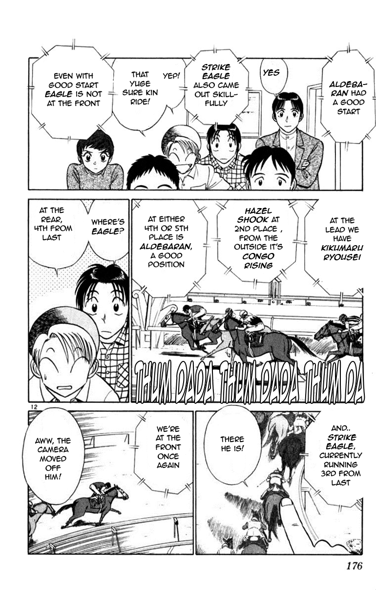 Ja Ja Uma Grooming UP! Chapter 41.2 page 12 - Chapter 41 v2 : STEP 41 - In the Middle of a Dream (2/2)