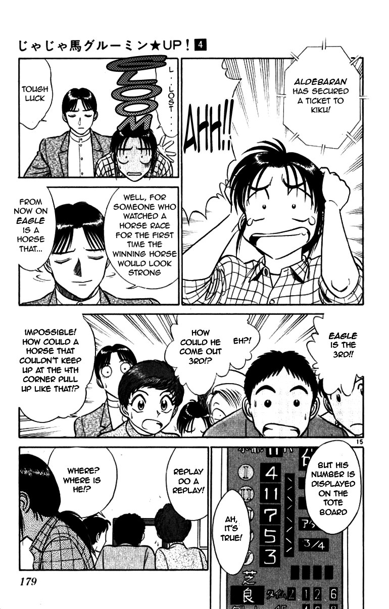 Ja Ja Uma Grooming UP! Chapter 41.2 page 15 - Chapter 41 v2 : STEP 41 - In the Middle of a Dream (2/2)