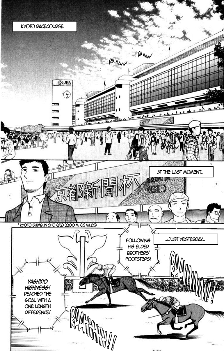 Ja Ja Uma Grooming UP! Chapter 41.2 page 2 - Chapter 41 v2 : STEP 41 - In the Middle of a Dream (2/2)