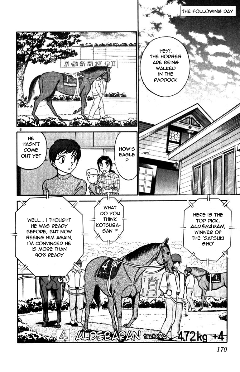 Ja Ja Uma Grooming UP! Chapter 41.2 page 6 - Chapter 41 v2 : STEP 41 - In the Middle of a Dream (2/2)