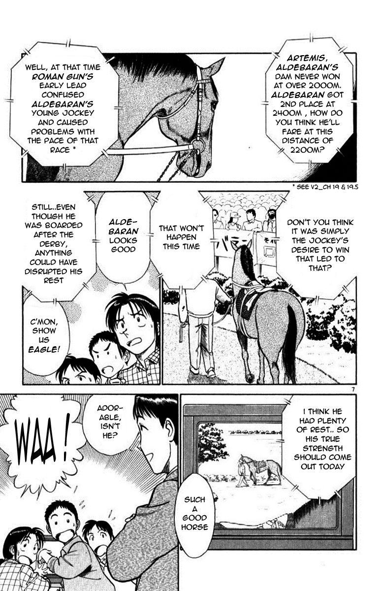 Ja Ja Uma Grooming UP! Chapter 41.2 page 7 - Chapter 41 v2 : STEP 41 - In the Middle of a Dream (2/2)
