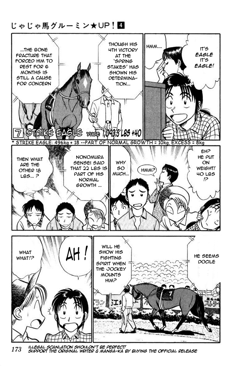Ja Ja Uma Grooming UP! Chapter 41.2 page 9 - Chapter 41 v2 : STEP 41 - In the Middle of a Dream (2/2)