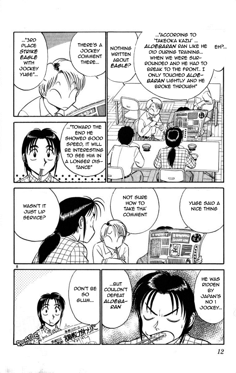 Ja Ja Uma Grooming UP! Chapter 42.2 page 12 - Chapter 42 v2 : STEP 42 - Head in the Clouds