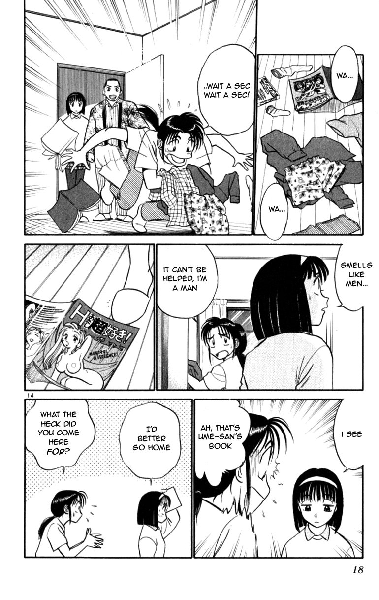 Ja Ja Uma Grooming UP! Chapter 42.2 page 18 - Chapter 42 v2 : STEP 42 - Head in the Clouds