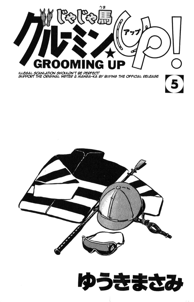 Ja Ja Uma Grooming UP! Chapter 42.2 page 3 - Chapter 42 v2 : STEP 42 - Head in the Clouds
