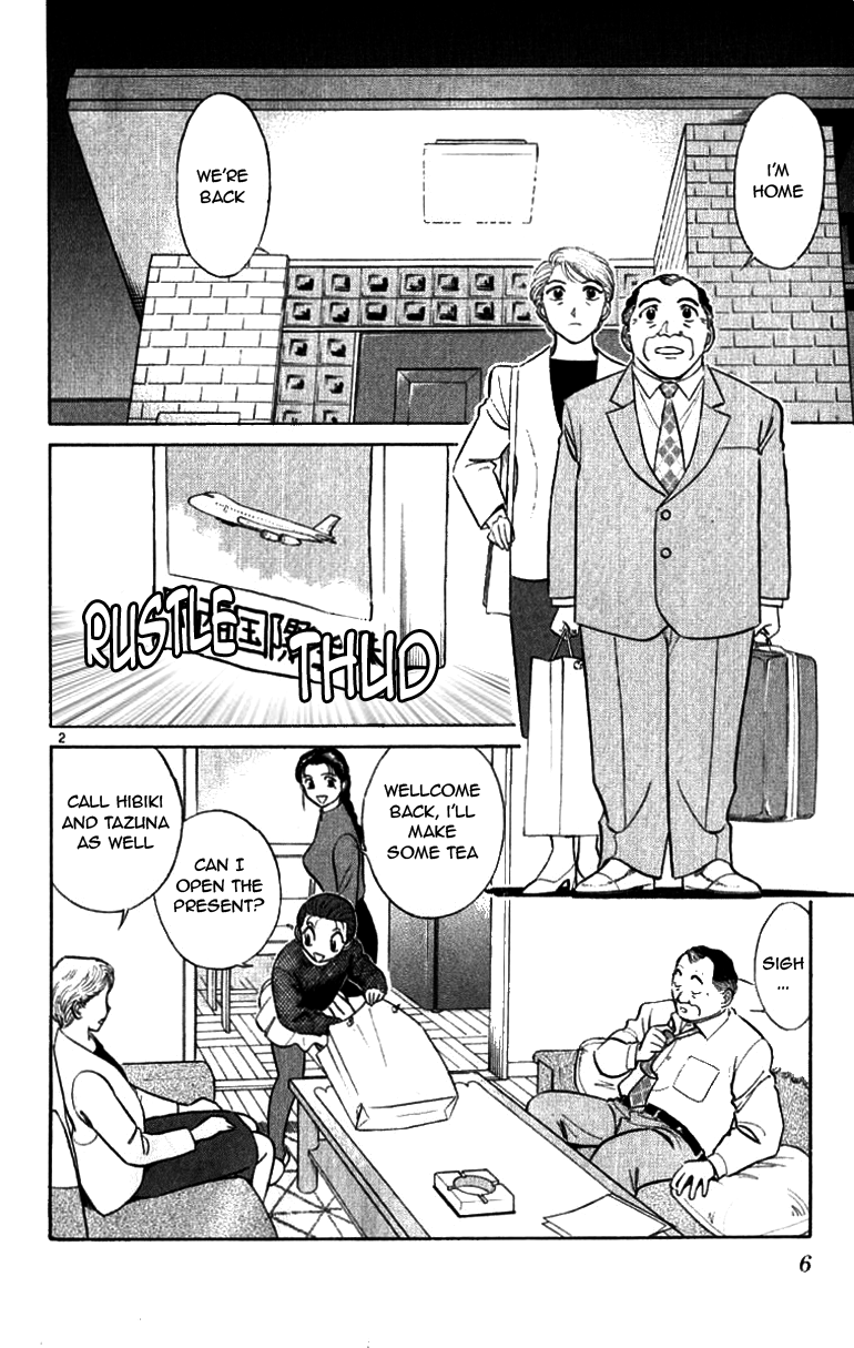 Ja Ja Uma Grooming UP! Chapter 42.2 page 6 - Chapter 42 v2 : STEP 42 - Head in the Clouds