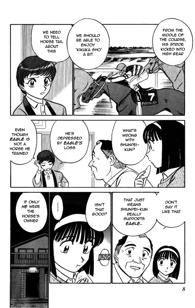 Ja Ja Uma Grooming UP! Chapter 42.2 page 8 - Chapter 42 v2 : STEP 42 - Head in the Clouds