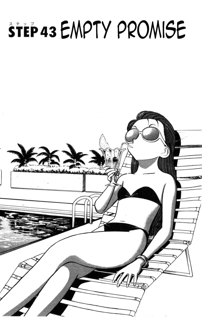 Ja Ja Uma Grooming UP! Chapter 43.2 page 1 - Chapter 43 v2 : STEP 43 - Empty Promise