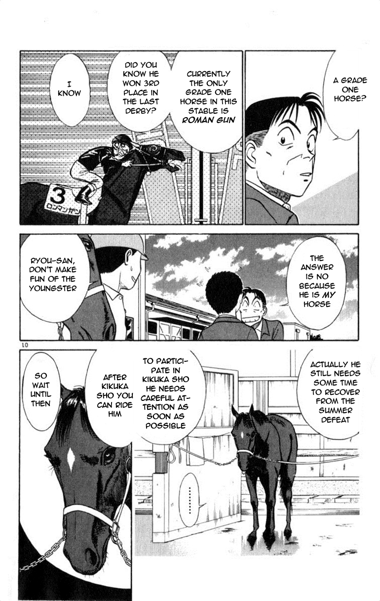 Ja Ja Uma Grooming UP! Chapter 43.2 page 10 - Chapter 43 v2 : STEP 43 - Empty Promise