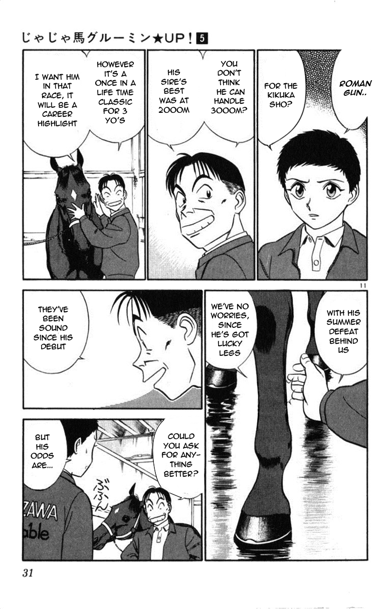 Ja Ja Uma Grooming UP! Chapter 43.2 page 11 - Chapter 43 v2 : STEP 43 - Empty Promise