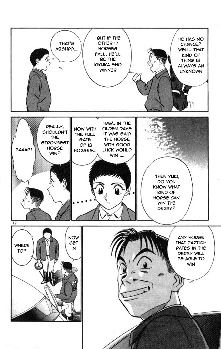 Ja Ja Uma Grooming UP! Chapter 43.2 page 12 - Chapter 43 v2 : STEP 43 - Empty Promise