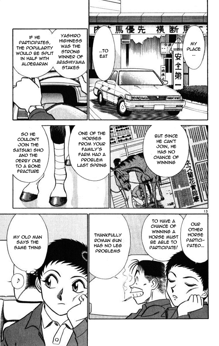 Ja Ja Uma Grooming UP! Chapter 43.2 page 13 - Chapter 43 v2 : STEP 43 - Empty Promise