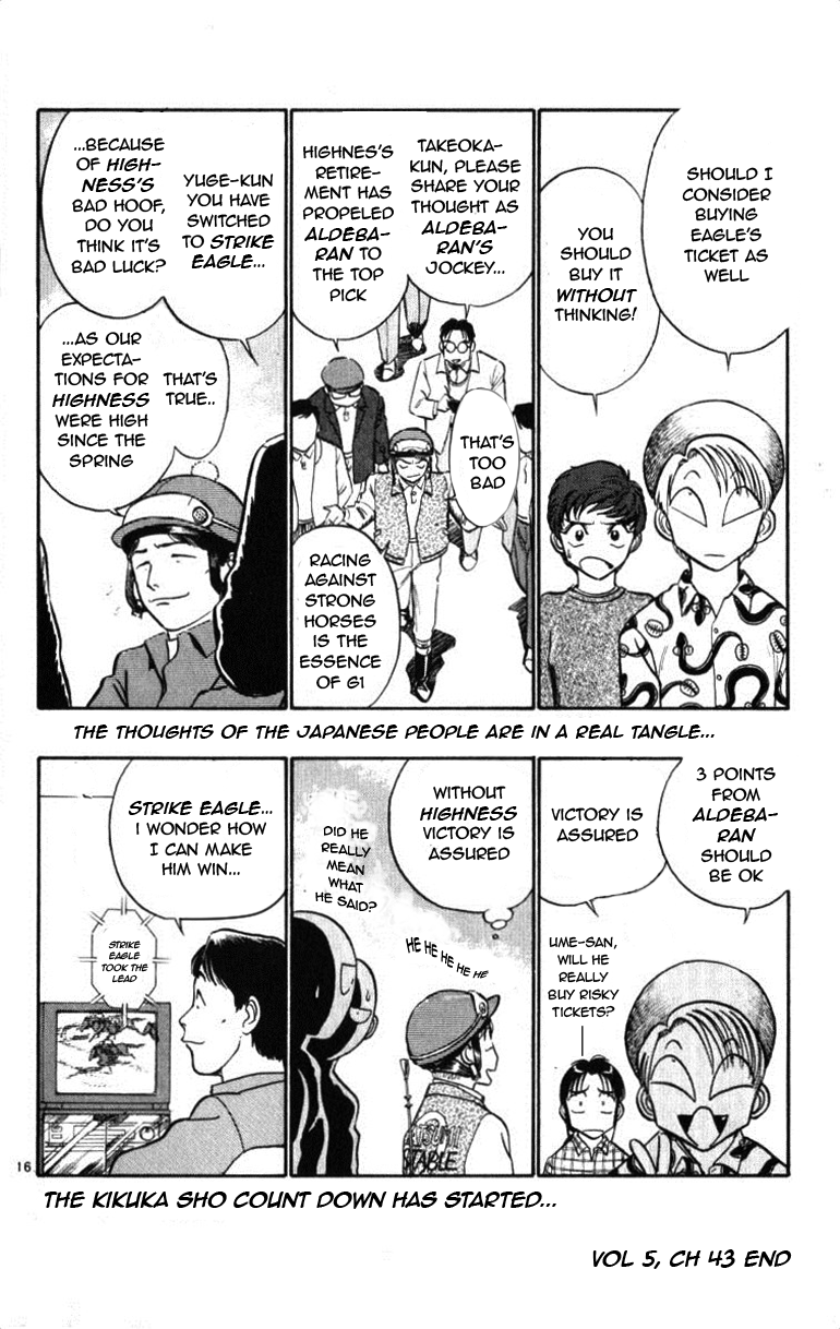 Ja Ja Uma Grooming UP! Chapter 43.2 page 16 - Chapter 43 v2 : STEP 43 - Empty Promise