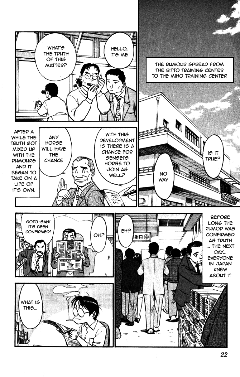 Ja Ja Uma Grooming UP! Chapter 43.2 page 2 - Chapter 43 v2 : STEP 43 - Empty Promise