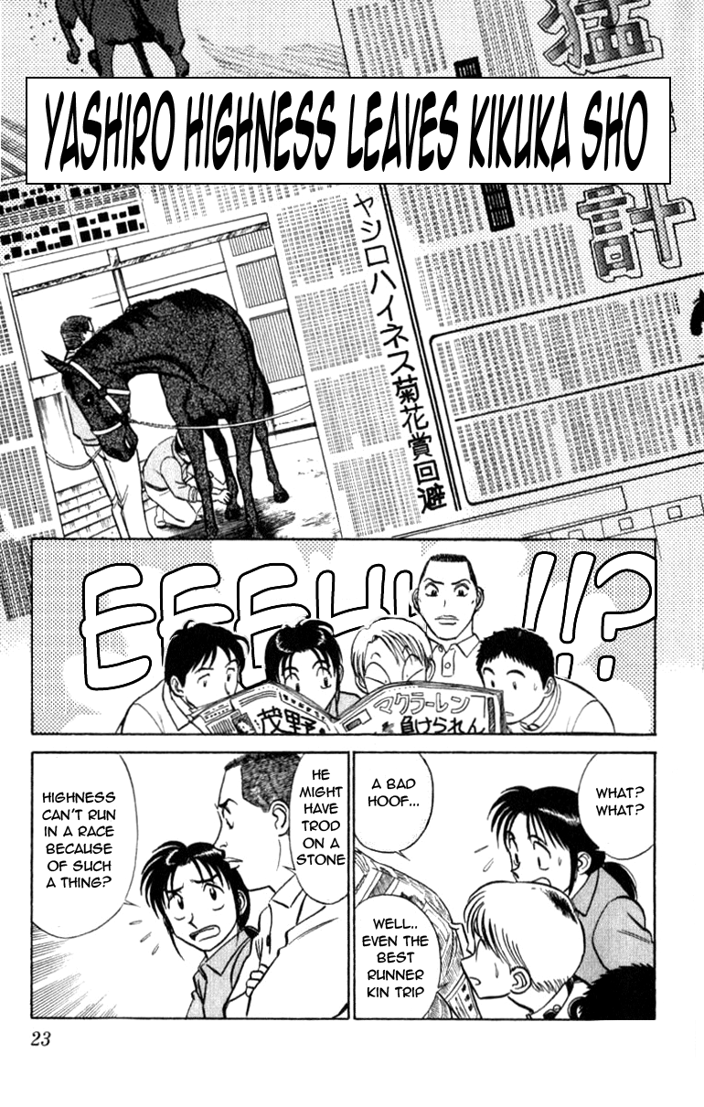 Ja Ja Uma Grooming UP! Chapter 43.2 page 3 - Chapter 43 v2 : STEP 43 - Empty Promise