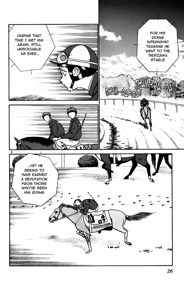 Ja Ja Uma Grooming UP! Chapter 43.2 page 6 - Chapter 43 v2 : STEP 43 - Empty Promise
