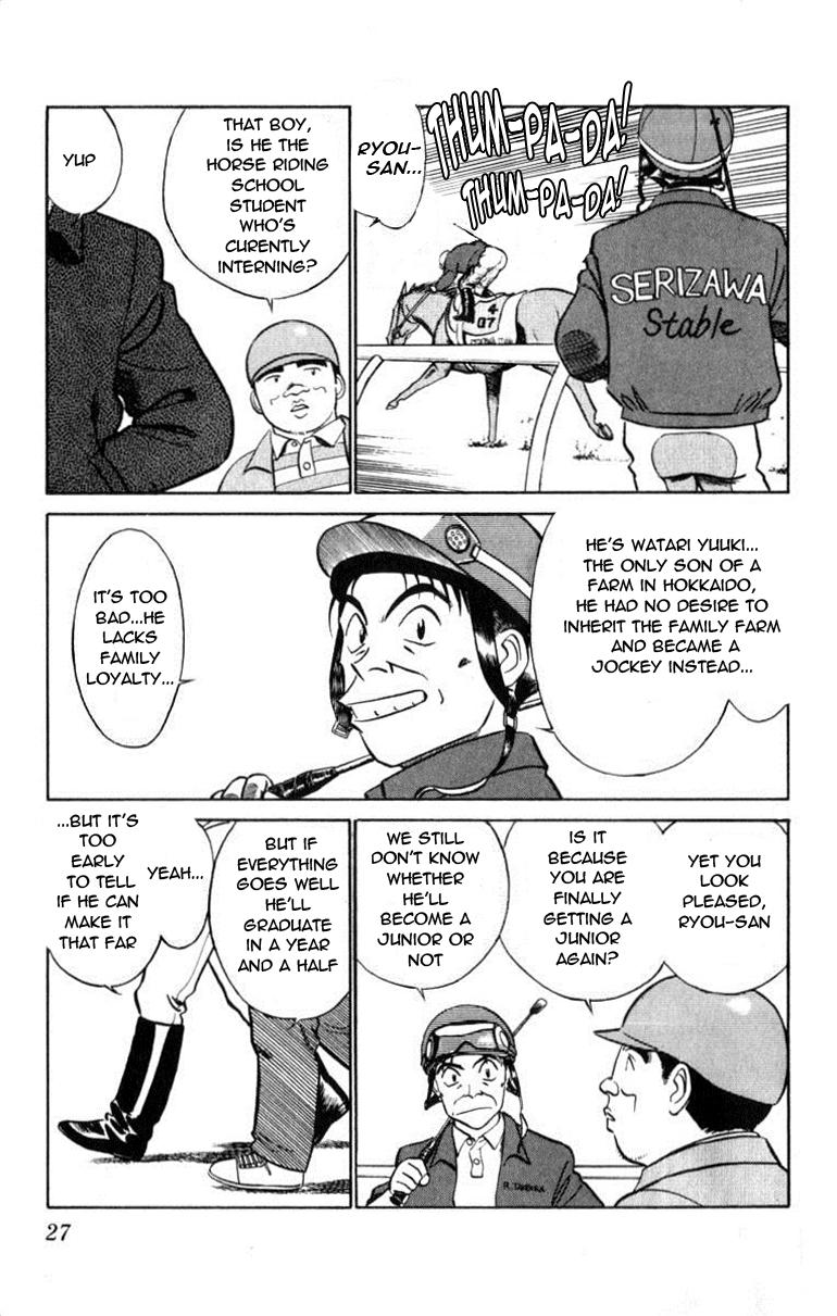 Ja Ja Uma Grooming UP! Chapter 43.2 page 7 - Chapter 43 v2 : STEP 43 - Empty Promise