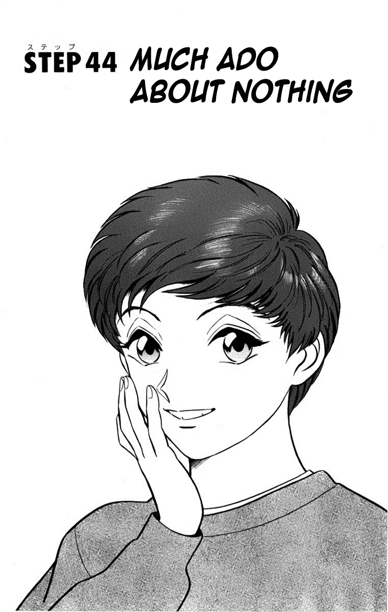 Ja Ja Uma Grooming UP! Chapter 44.2 page 1 - Chapter 44 v2 : STEP 44 - Much Ado About Nothing