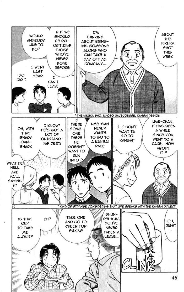 Ja Ja Uma Grooming UP! Chapter 44.2 page 10 - Chapter 44 v2 : STEP 44 - Much Ado About Nothing