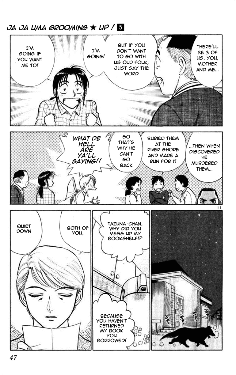 Ja Ja Uma Grooming UP! Chapter 44.2 page 11 - Chapter 44 v2 : STEP 44 - Much Ado About Nothing