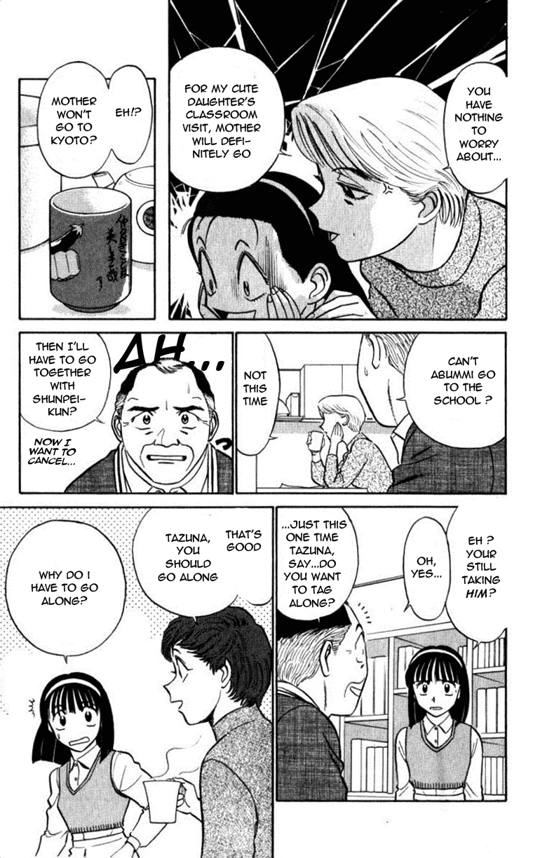 Ja Ja Uma Grooming UP! Chapter 44.2 page 13 - Chapter 44 v2 : STEP 44 - Much Ado About Nothing
