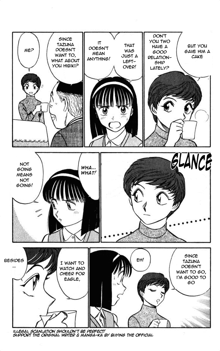 Ja Ja Uma Grooming UP! Chapter 44.2 page 14 - Chapter 44 v2 : STEP 44 - Much Ado About Nothing