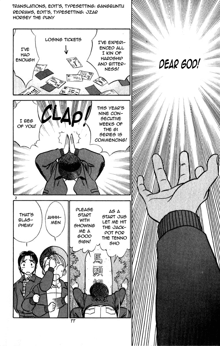 Ja Ja Uma Grooming UP! Chapter 44.2 page 2 - Chapter 44 v2 : STEP 44 - Much Ado About Nothing