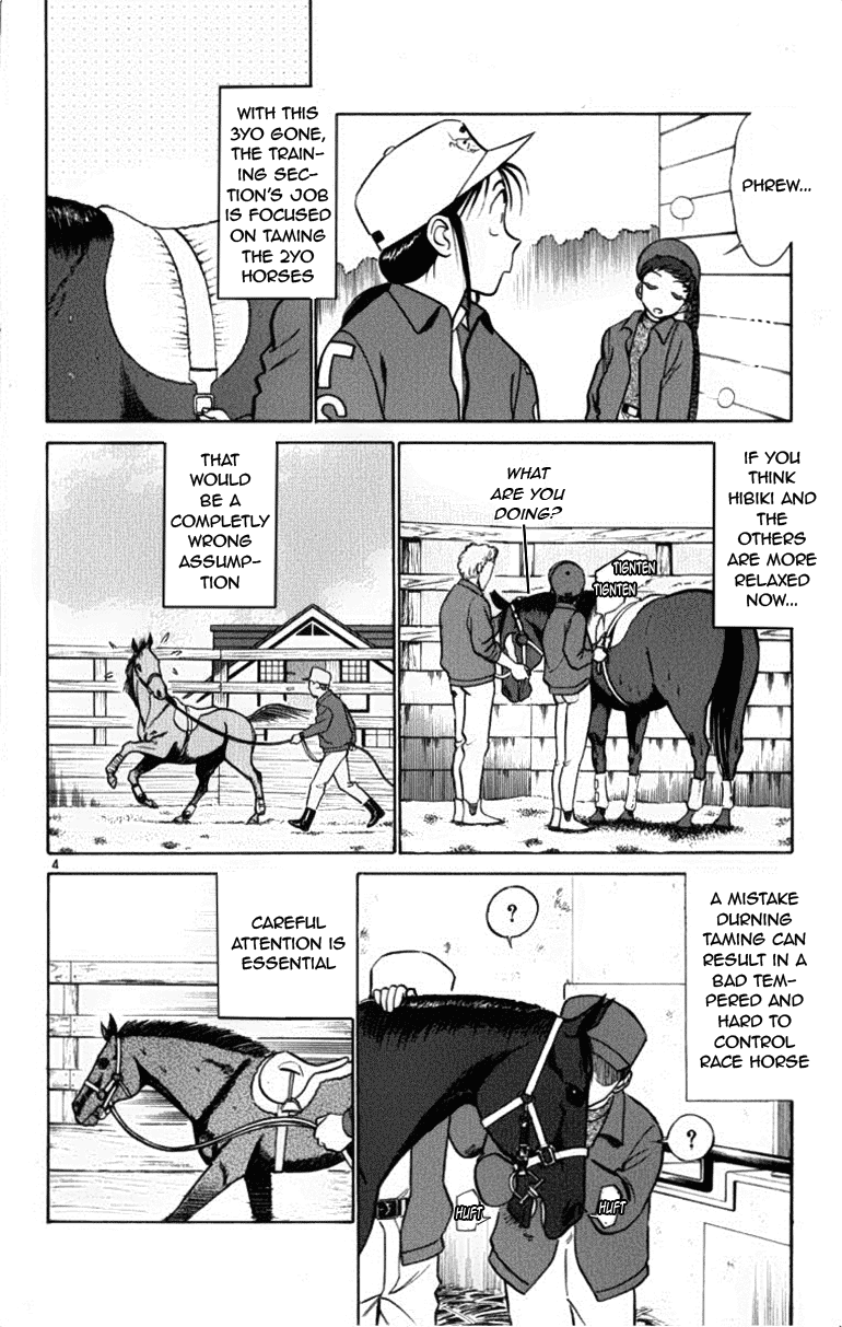 Ja Ja Uma Grooming UP! Chapter 44.2 page 4 - Chapter 44 v2 : STEP 44 - Much Ado About Nothing