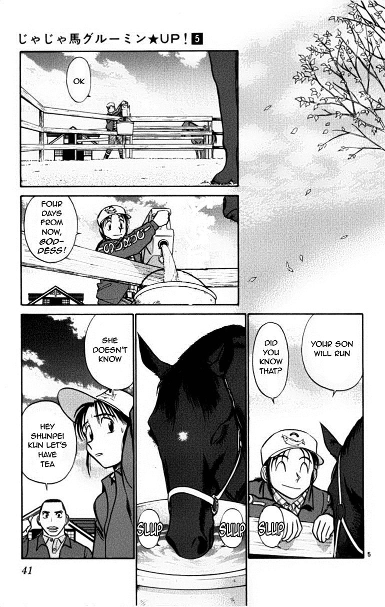 Ja Ja Uma Grooming UP! Chapter 44.2 page 5 - Chapter 44 v2 : STEP 44 - Much Ado About Nothing