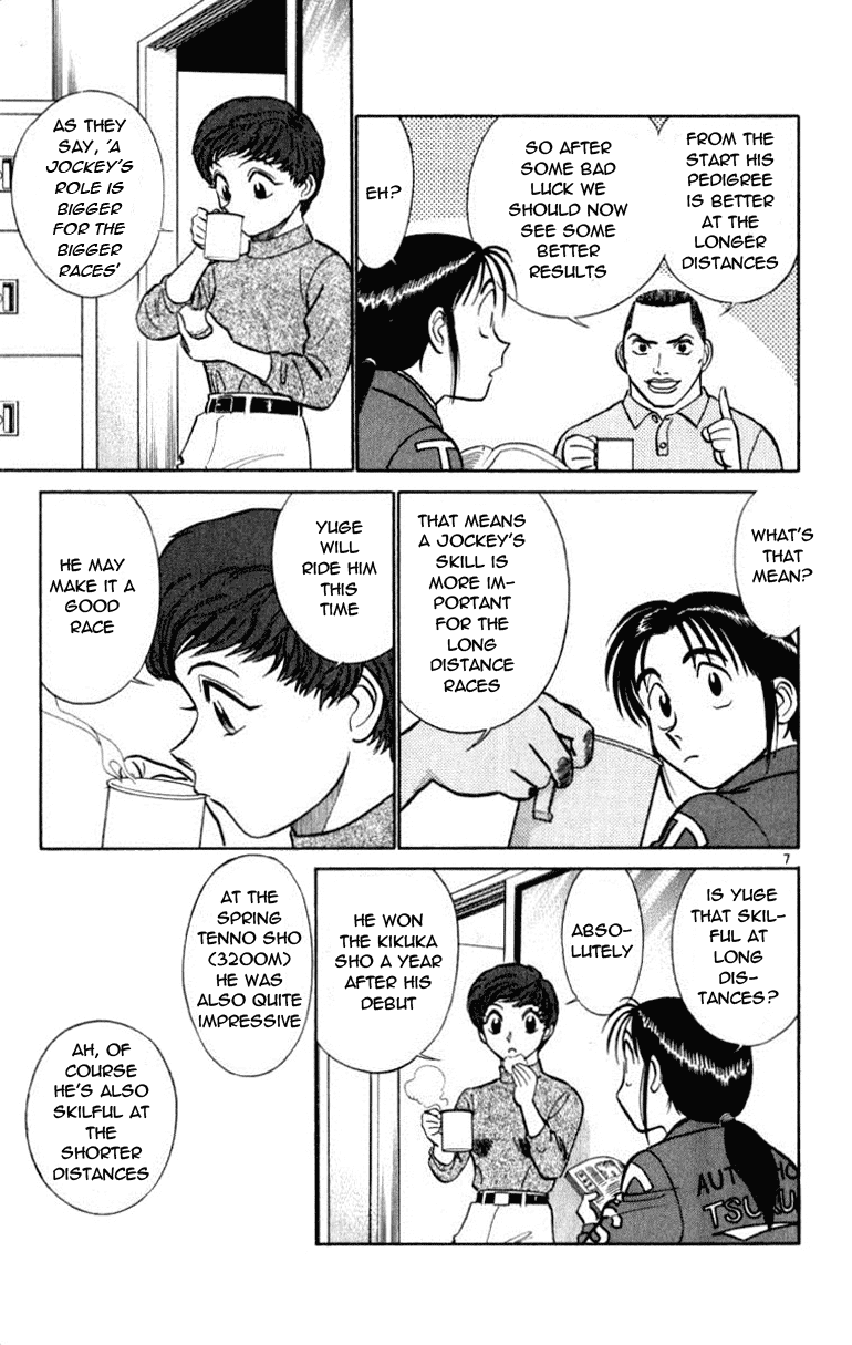 Ja Ja Uma Grooming UP! Chapter 44.2 page 7 - Chapter 44 v2 : STEP 44 - Much Ado About Nothing