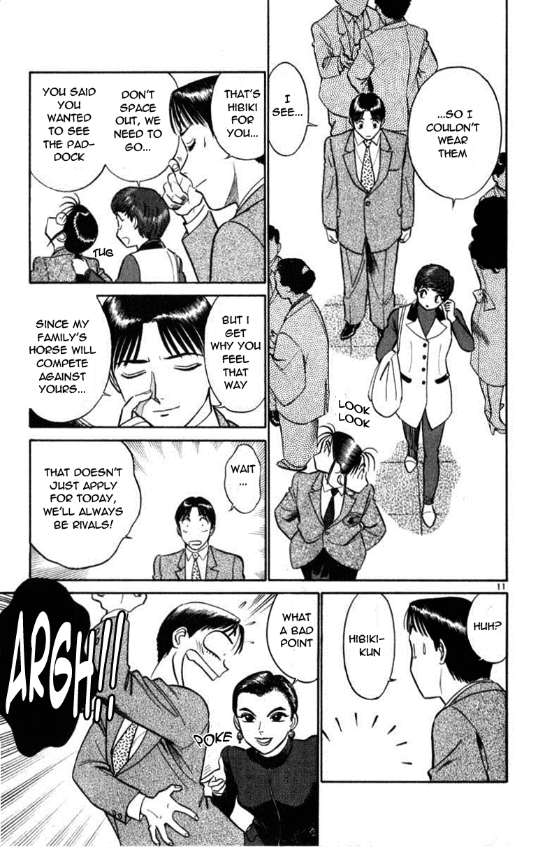 Ja Ja Uma Grooming UP! Chapter 45.2 page 11 - Chapter 45 v2 : STEP 45 - Into A Dream (1/5)