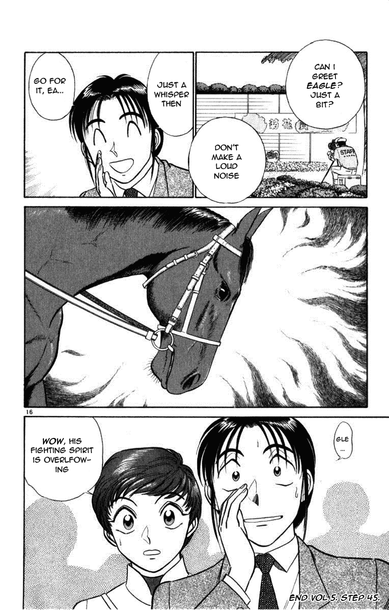 Ja Ja Uma Grooming UP! Chapter 45.2 page 16 - Chapter 45 v2 : STEP 45 - Into A Dream (1/5)