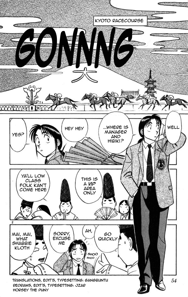 Ja Ja Uma Grooming UP! Chapter 45.2 page 2 - Chapter 45 v2 : STEP 45 - Into A Dream (1/5)