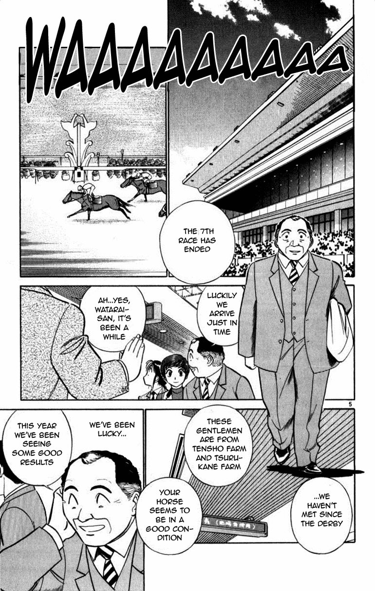 Ja Ja Uma Grooming UP! Chapter 45.2 page 5 - Chapter 45 v2 : STEP 45 - Into A Dream (1/5)