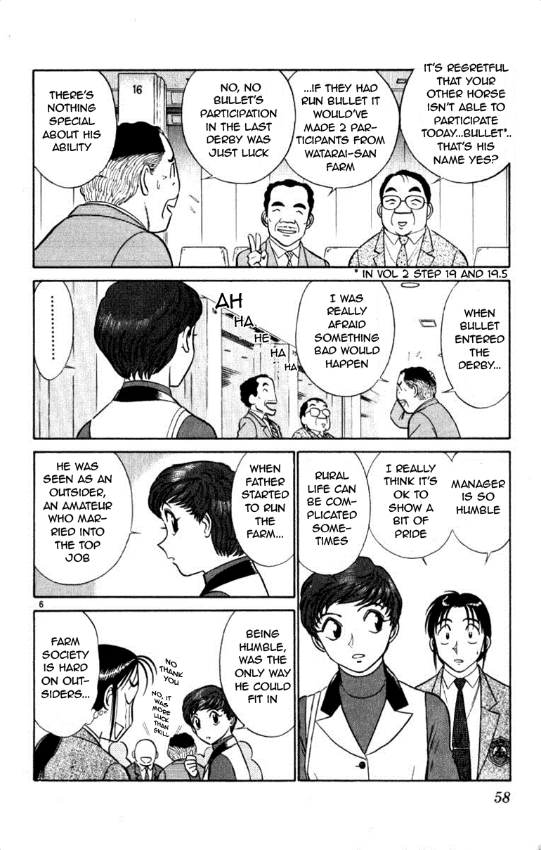 Ja Ja Uma Grooming UP! Chapter 45.2 page 6 - Chapter 45 v2 : STEP 45 - Into A Dream (1/5)