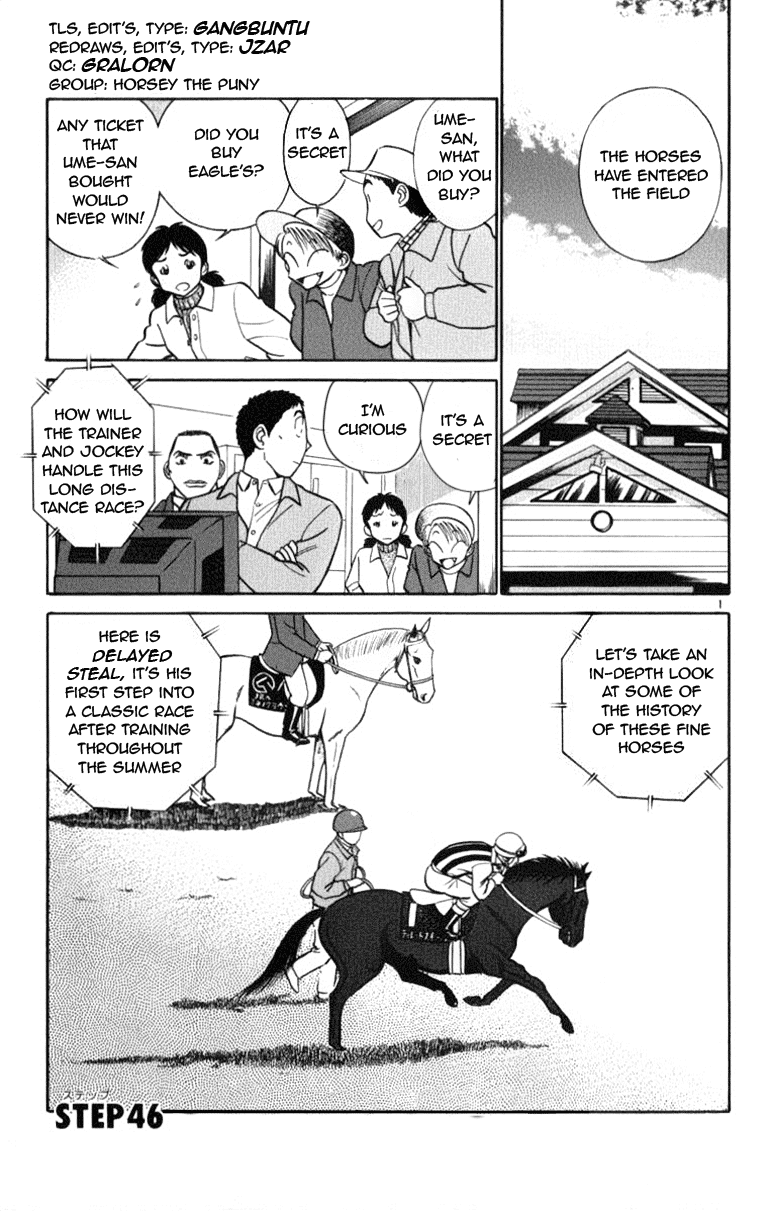 Ja Ja Uma Grooming UP! Chapter 46.2 page 1 - Chapter 46 v2 : STEP 46 - Into A Dream (2/5)