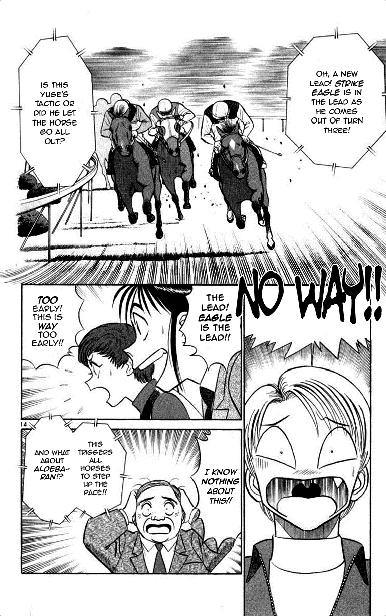 Ja Ja Uma Grooming UP! Chapter 46.2 page 14 - Chapter 46 v2 : STEP 46 - Into A Dream (2/5)